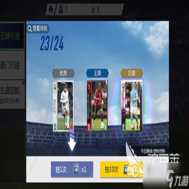 郑钦文斯图加特站表现引热议